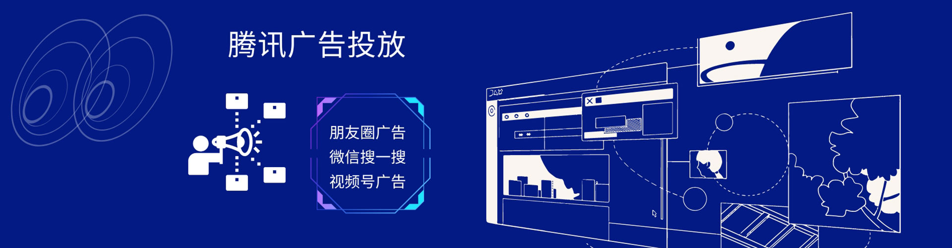 修武信息流广告