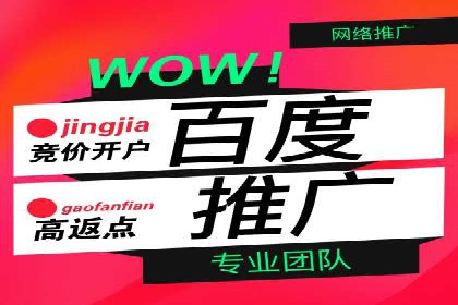 案例解读：百度推广排名提升的关键因素