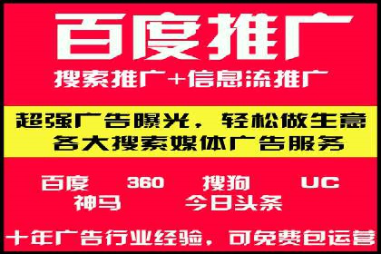 网络推广开户攻略：揭秘成功案例