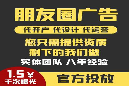 百度推广代理在移动端广告投放的策略与效果
